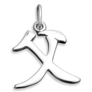  Sterling Silver Japanese/Chinese Father Kanji Symbol 