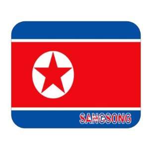  North Korea, Sangsong Mouse Pad 