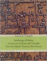 Anthology of Arabic Literature, Culture, and Thought from Pre Islamic 