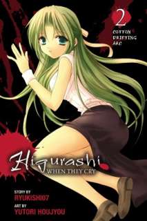 Higurashi When They Cry Cotton Drifting Arc, Volume 2