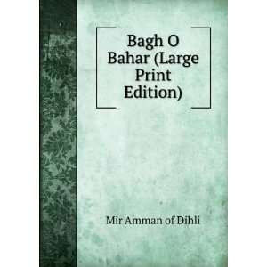   Bagh O Bahar (Large Print Edition): Mir Amman of Dihli: Books