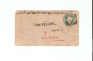   year india empty cover postal stationery the paper is in good used