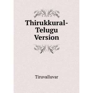  Thirukkural Telugu Version Tiruvalluvar Books