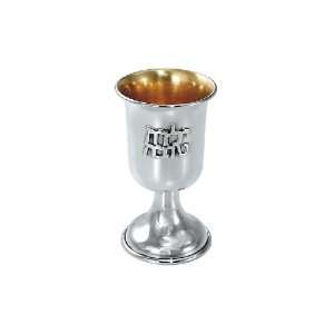   Sterling Silver Liquor Cup with ?Yalda Tova and Stem: Home & Kitchen