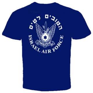 Israel Air Force IDF T Shirt IAF Hebrew Israel zahal  