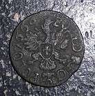 1664 Medieval Lithuania / Poland Solidus Jan Kazimir Eagle coin  