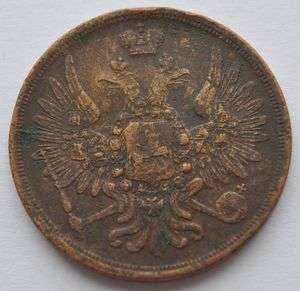 1856 EM Russia 3 KOPECKS Alexander II Era COPPER COIN VF  