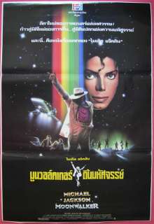 Michael Jackson: Moonwalker Thai Movie Poster 1988  