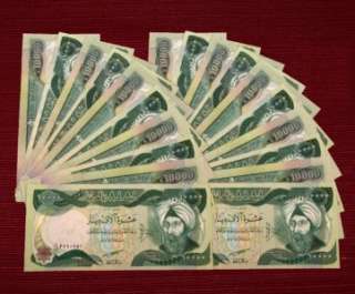 200,000 NEW IRAQI DINAR 20 X 10,000 1/5 MILLION UNCIRCULATED   Limit 4 