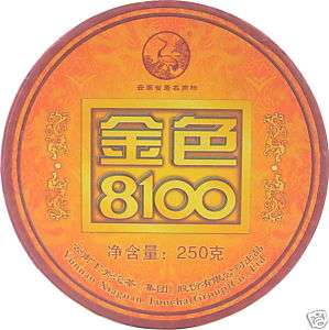 Golden 8100 * Xiaguan Pu erh Tuo Cha 2007 250g Raw  