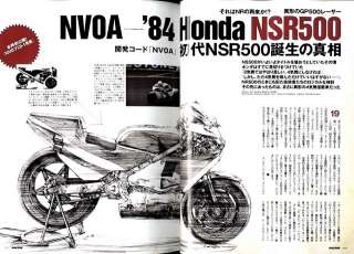 RACERS #08 (Apr/2011) Size 21.2cm x 28.5cm,98 Pages Japanese Text 