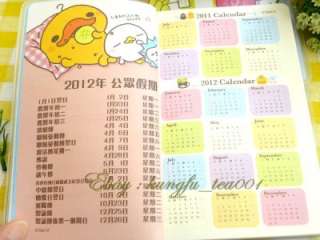 2012 San X Kamonohashikamo Duck Schedule Planner Book C  