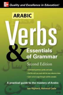   Easy Arabic Reader by Jane Wightwick, McGraw Hill 
