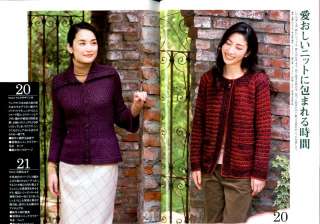 Amu #576 knit crochet clothes Japanese Craft Magazine  