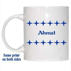  Personalized Name Gift   Ahmat Mug: Everything Else