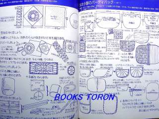 Ms.Chucks Patchwork /Japanese Craft Pattern Book/731  