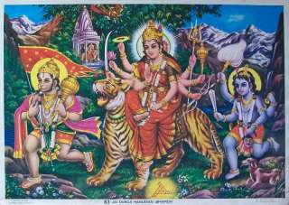 Durga Maa Hanuman Bhairav   Old POSTER   10x13 (#98)  