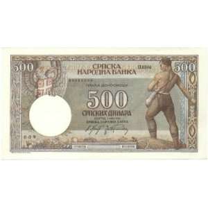  Serbia 1942 500 Dinara, Pick 31 