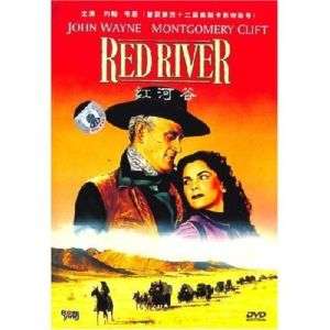 Red River John Wayne Montgomery Clift DVD New Sealed  