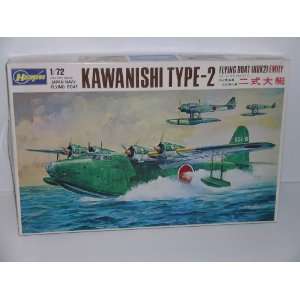 WW II Japanese Kawanishi Type 2 Flying Boat Emily  Plastic Model Kit