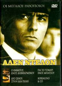 ALAIN DELON COLLECTION   4 DVD FRENCH ALL REGION  
