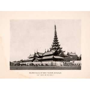 1899 Halftone Print Golden Palace King Thibaw Mandalay 