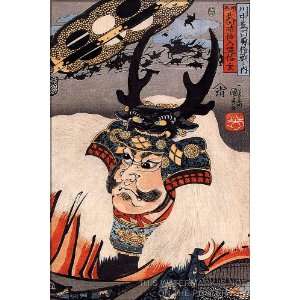 Samurai Warrior, Ukiyo e, Takeda Shingen   24x36 Poster