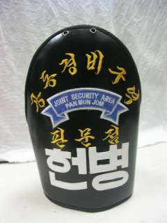 KOREA ARMY JSA (PAN MUN JUM) ARM BAND ORIGINAL    5  