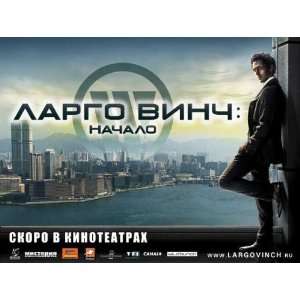  Largo Winch (TV) (2008) 27 x 40 Movie Poster Russian Style 