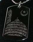 Ayatul Kursi in a Crescent Minarat tag Pendant Necklace