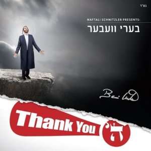  Thank You Hashem   Beri Weber CD 