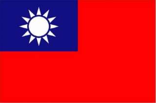TAIWAN TAIWANESE VINYL FLAG DECAL / STICKER***  