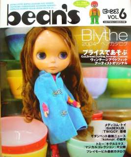 beans Vol.6 /Japanese Miniature Toy Doll Book/145  