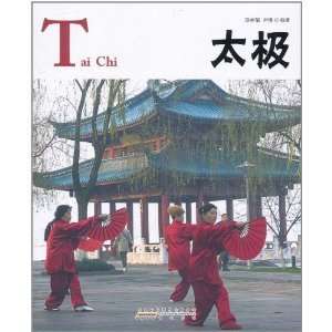 Tai Chi [Paperback]