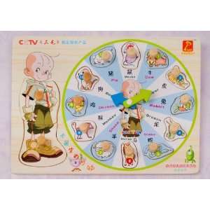  Chinese Zodiac Peg Puzzle Clock Toys & Games