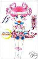Japanese Comics Naoko Takeuchi / Sailor Moon #11  