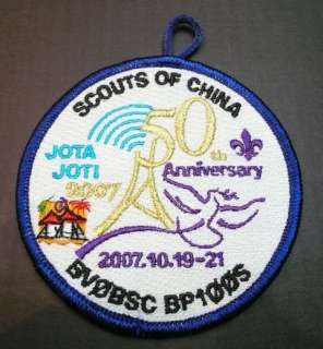   Jamboree On The Air & Internet SCOUTS OF CHINA (TAIWAN) Scout Patch