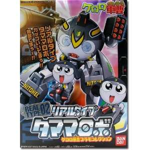  Keroro Gunso Real Type 02 Tamama Robo Toys & Games