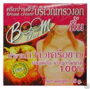 Boom Herbal Breast Ehancing Cream Pueraria Mirifica  