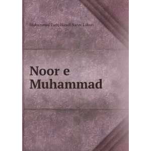 Noor e Muhammad Muhammad Tariq Hanafi Sunni Lahori  Books