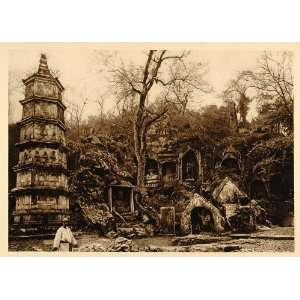   Lake Hangchou Zhejiang China   Original Photogravure