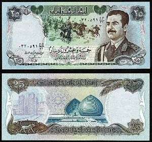 Iraq P 73 25 Dianr 1986 Uncirculated Banknote Asia  
