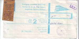 BULGARIA 1980 International Train Ticket Sofia   Halle  