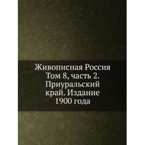   1900 goda (in Russian language) P. P. Semyonov Tyan Shanskij Books