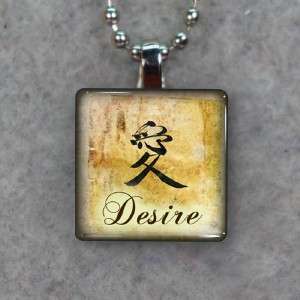 Desire Chinese Symbol Glass Tile Necklace Pendant 988  