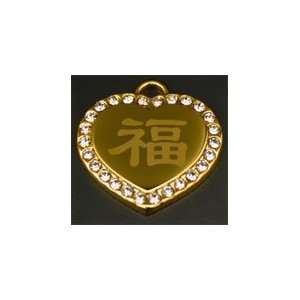  Chinese Blessing Pendant: Everything Else