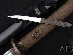 50.4 Strider Aragorn Ranger Sword Sharpened Blade  