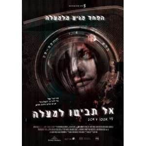  Dont Look Up Poster Movie Israel 11 x 17 Inches   28cm x 