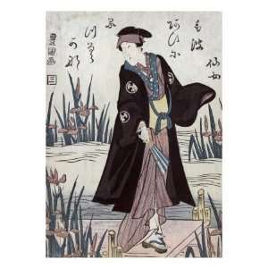 The Actor Segawa Kikunojo, Japanese Wood Cut Print Giclee Poster Print 