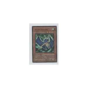   2002 2011 Yu Gi Oh Promos #HL3 4   Spear Dragon: Sports Collectibles